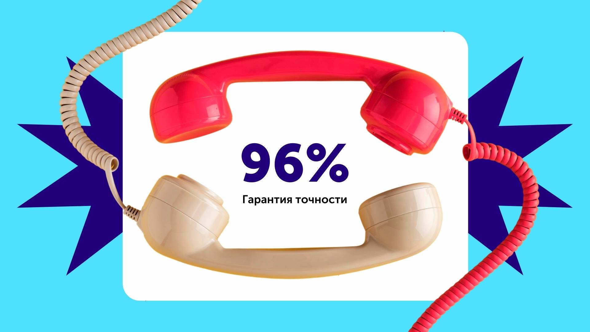 78005500500 что за телефон кому. Call. Коллтрекинг картинки. Колибри коллтрекинг.