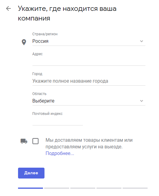 Верификация гугл мой бизнес. Google мой бизнес подтверждение. Справочник по организации в гугл. Варианты подтверждения записей.