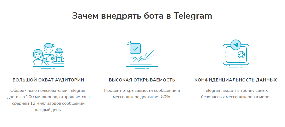 Как сделать рассылку в телеграмм. Бот для рассылки сообщений в телеграм. Как сделать рассылку сообщений в тг бесплатно. Отдельное сообщение для рассылки в телеграме.